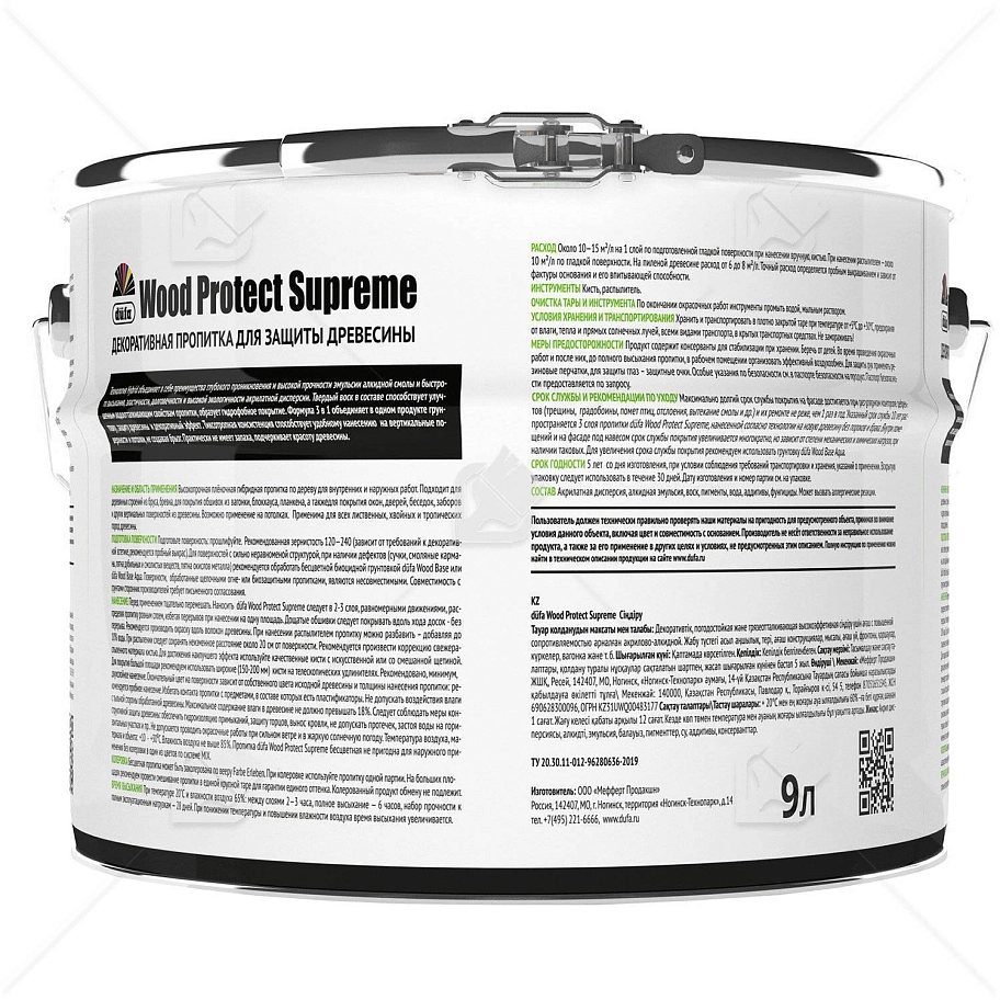Пропитка декоративная для защиты древесины Dufa Wood Protect Supreme тиковое дерево 9 л