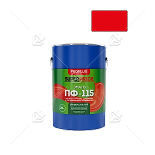 Эмаль ПФ-115 универсальная алкидная Profilux Superprice полуматовая красная 20 кг