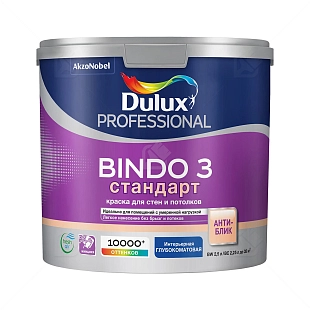 Краска для стен и потолков латексная Dulux Professional Bindo 3 глубокоматовая база BW 2,5 л.