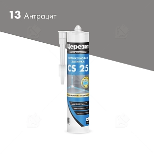 Герметик-затирка силиконовая противогрибковая Церезит CS 25 13 антрацит 280 мл