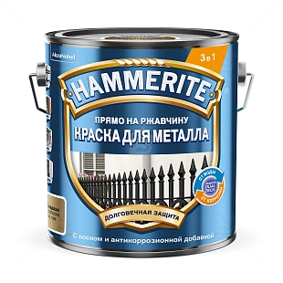 Краска для металлических поверхностей алкидная Hammerite глянцевая RAL 1036 золото 2 л